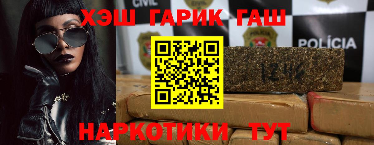 Гашиш Ice-O-Lator Новоалександровск
