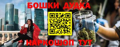 MDMA Бузулук