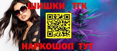 дистиллят марихуана Будённовск