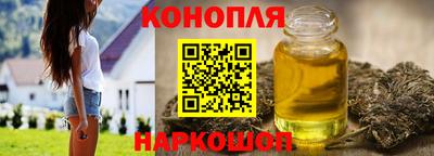 дистиллят марихуана Будённовск