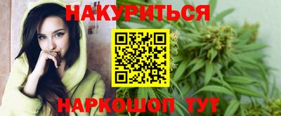 дистиллят марихуана Будённовск