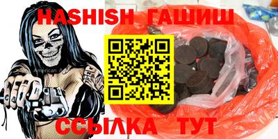 дистиллят марихуана Будённовск
