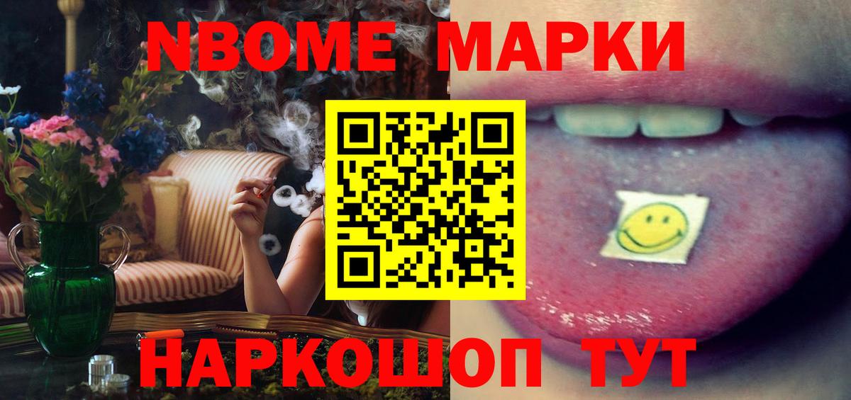 Героин  Новоалександровск  МЕФ кристаллы  A-PVP СК кристаллы  LSD-25  ГАШ  Каннабис  Вход с VPN  COCAIN 