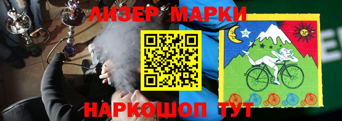 Новоалександровск  ЛСД экстази ecstasy  Вход с VPN  LSD-25 экстази ecstasy 